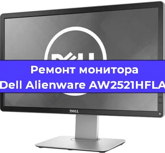Замена блока питания на мониторе Dell Alienware AW2521HFLA в Екатеринбурге